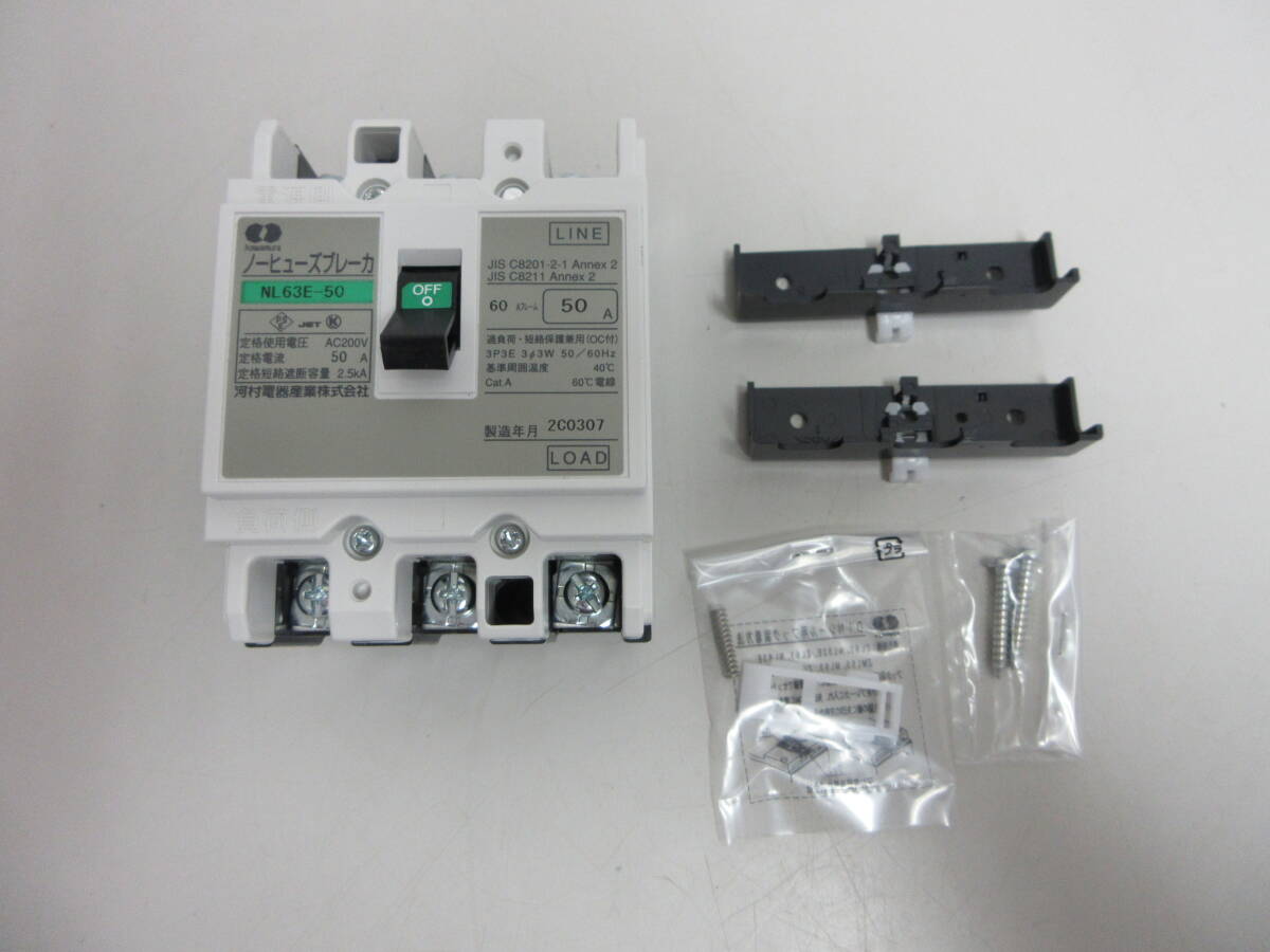 漏電ノーヒューズブレーカ (漏電ブレーカー) 漏電遮断器 NV30CA 3P3E 