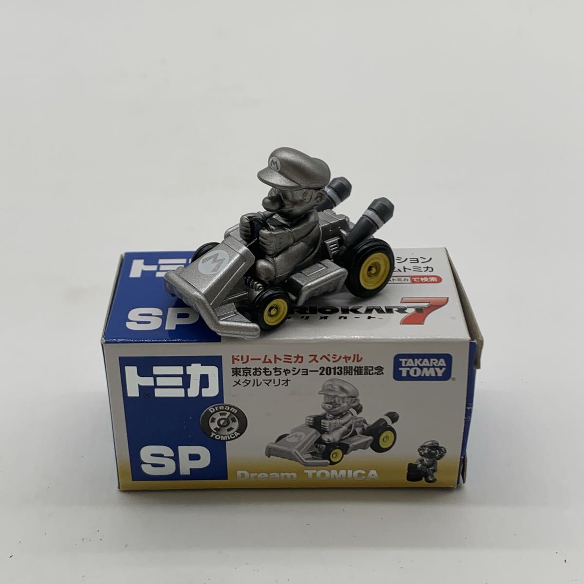 1円〜 タイヨー 1/14 RC ターボジェットファイター TAIYO R/C ターボ