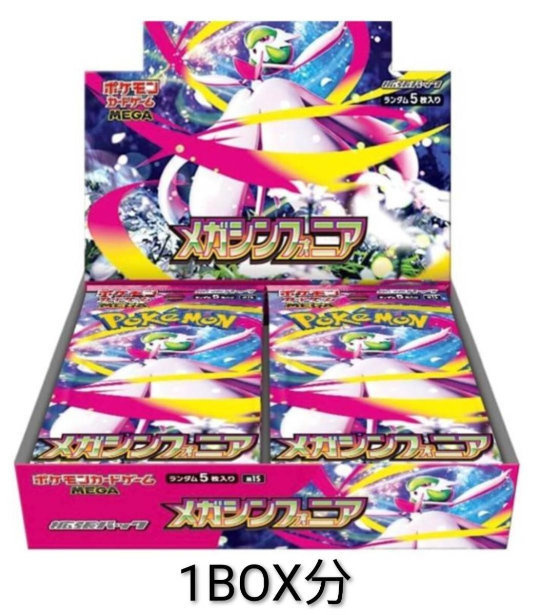 ポケモン TOMY モンコレ フィギュア スペシャルパック ジガルデ