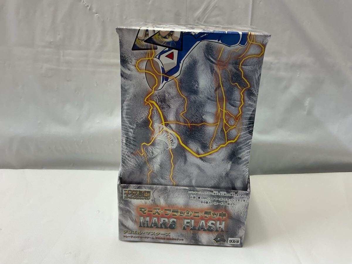 新品】送料無料 デュエルマスターズ 絶版 スターターデッキ 構築済み 