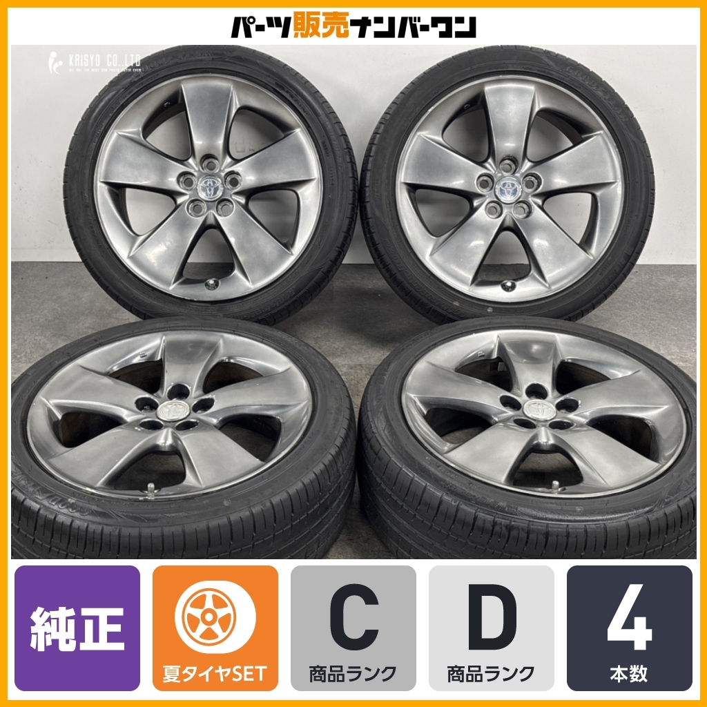 トヨタ カローラスポーツ 純正 ホイールタイヤSET 5H-100 16インチ 7J+