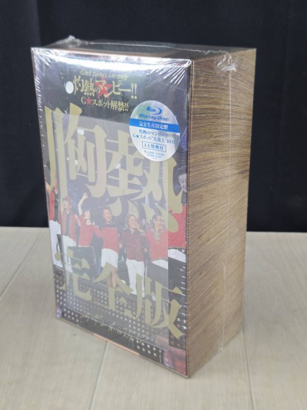 新品】1円起☆新品 サザンオールスターズ DVD SUMMER LIVE 2003「流石