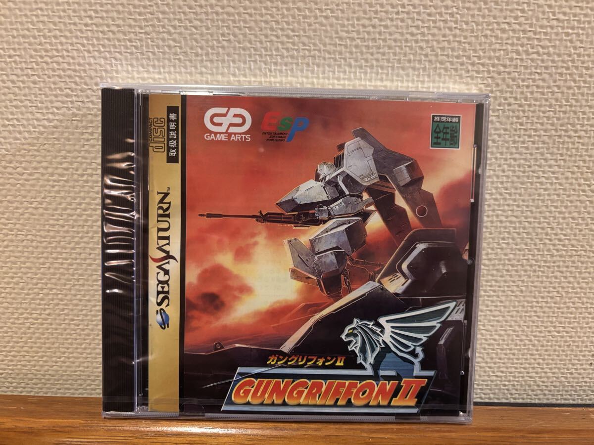 グランディア デジタルミュージアム」セガサターン版ゲームポスター 