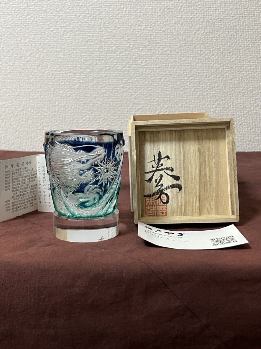 彫金 彫金額 額縁 鳥 光亭 金工師 金銀 銅板彫刻 額装 金属 芸術