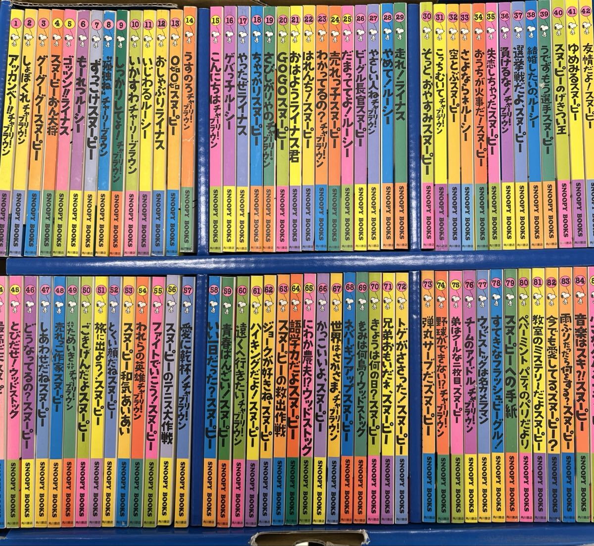 フルセット！｜完全版ピーナッツ全集 スヌーピー1950～2000〈全25巻+
