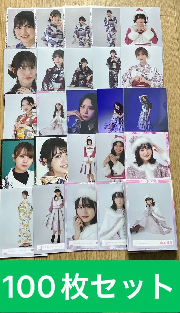 欅坂46 小林由依 6-1 L版 10枚 可愛い☆写真集発売☆の落札情報詳細