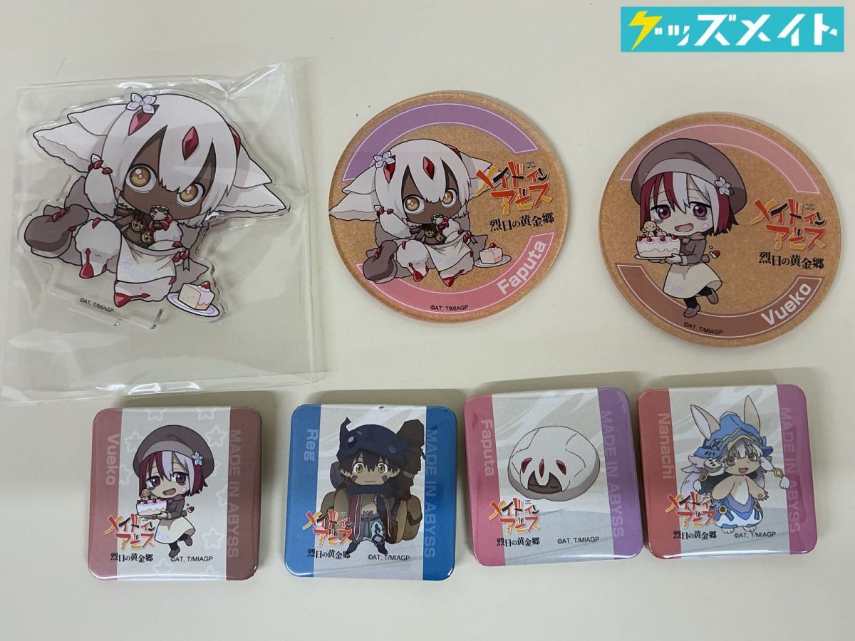 新品】韓国限定☆プリパラ☆月川ちり☆セット☆ホログラム箔押し転写