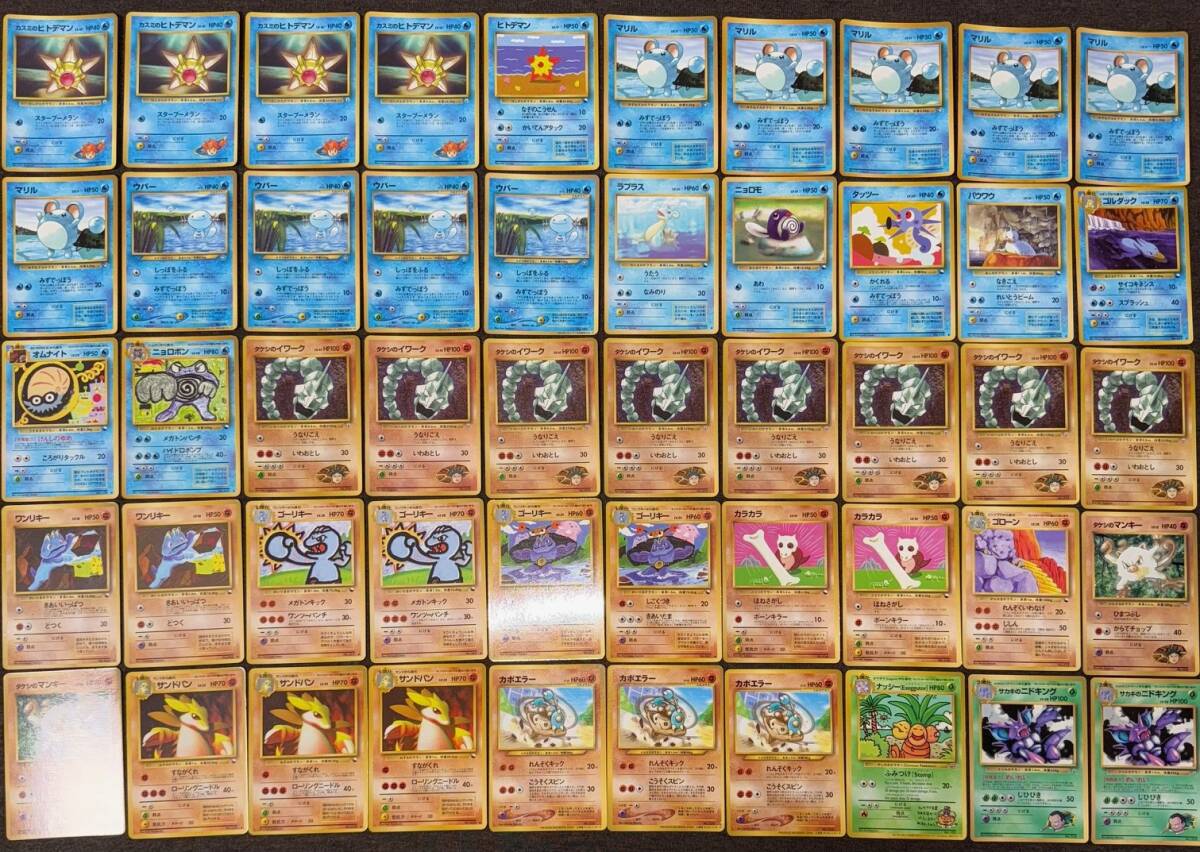 中古】ポケモンカード プロモーション ADV-P 036 037 038 サトシの