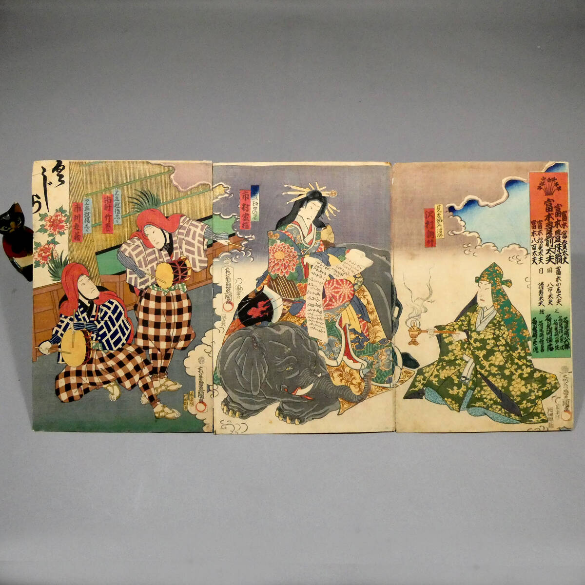 中古】12-13 名品！歌川国貞「春色閨の栞 三冊揃」浮世絵 春画本 艶画