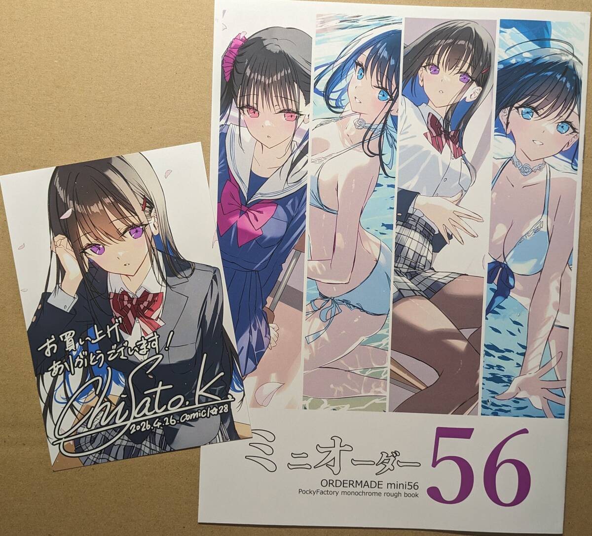コミケ PockyFactory 小林ちさと 艦これ グラーフ・ツェッペリン A1