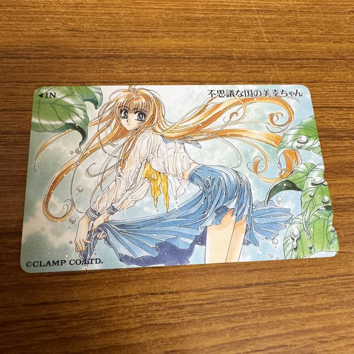 中古】Aセル画 原画・不思議の国の美幸ちゃん 其の236の落札情報詳細 