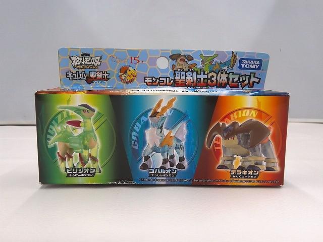 新品】ポケモンカードBW バトル強化デッキ コバルオン・テラキオン