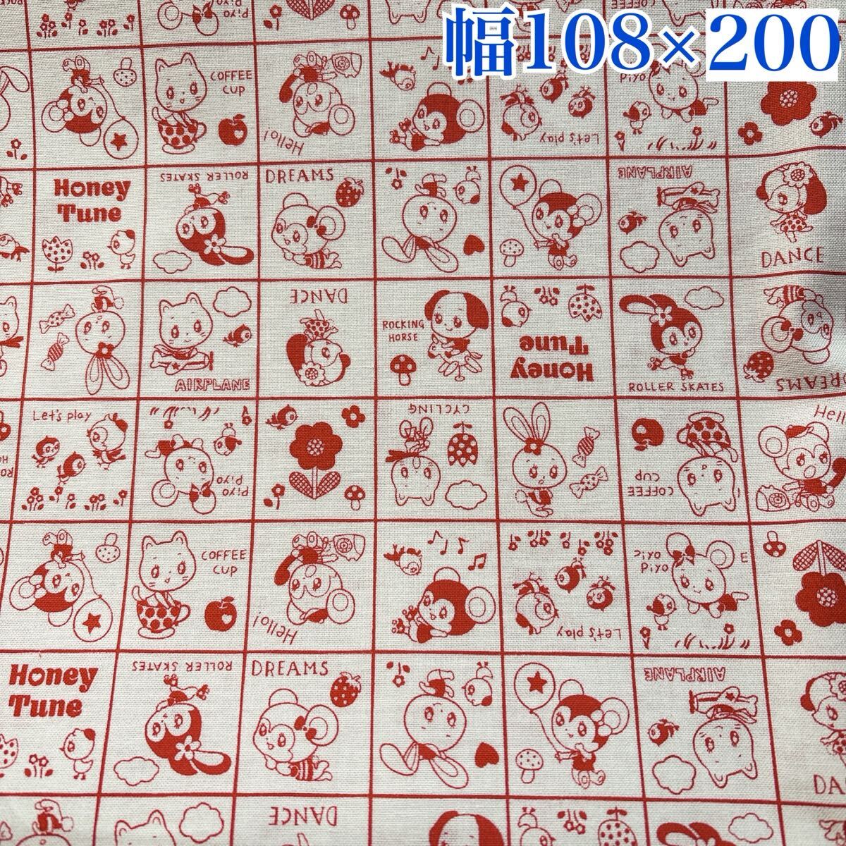 新品】【50㎝単位】ハニーチューン Honey Tune 2018 シーチング生地 