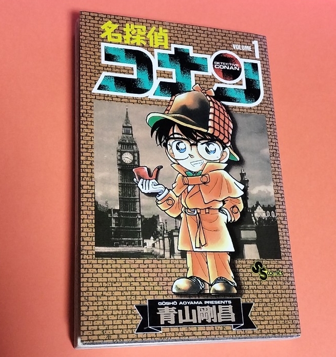 即決【同梱歓迎】初版 帯付 名探偵コナン 25巻 青山剛昌 サンデー