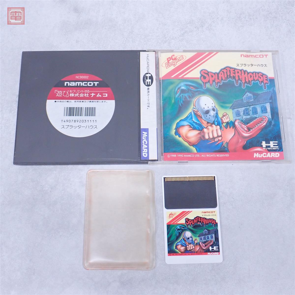 中古】FM TOWNS CD-ROM スプラッターハウス SPLATTER HOUSE ナムコ