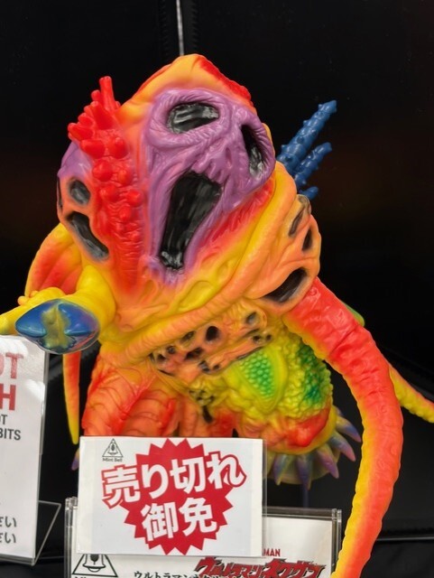 ◎中古品◎おもちゃ『クトゥーラ』 ウルトラ怪獣シリーズ ウルトラマン