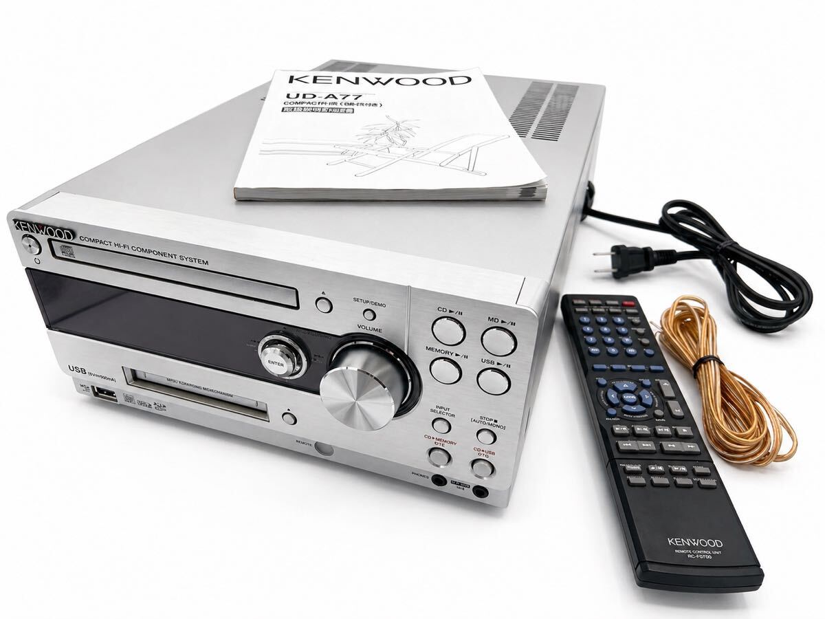 ミニコンポ AVINO KENWOOD SK-3MD ジャンク 純正リモコン付き MD CD