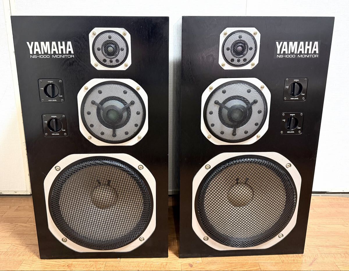 Yamaha SP-22S スピーカー 中古】YAMAHA SP-22S PAスピーカー☆現状品の落札情報詳細 - Yahoo