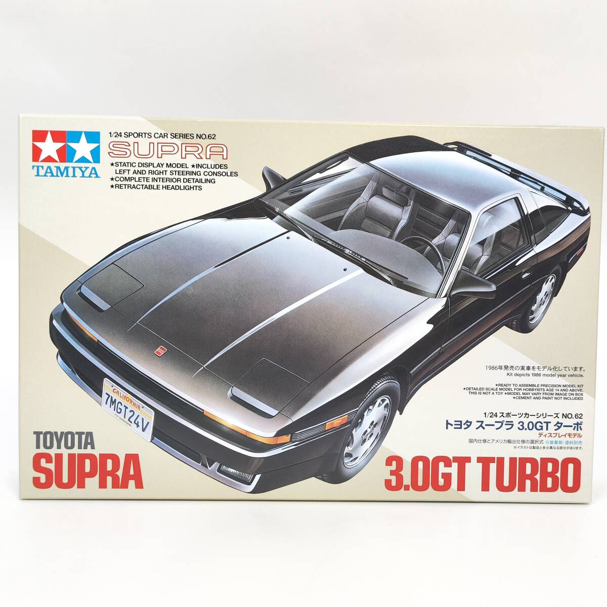 TAMIYA ZENT トムス スープラ 車両キット/ラジ四駆No.10/ZENT TOM'S