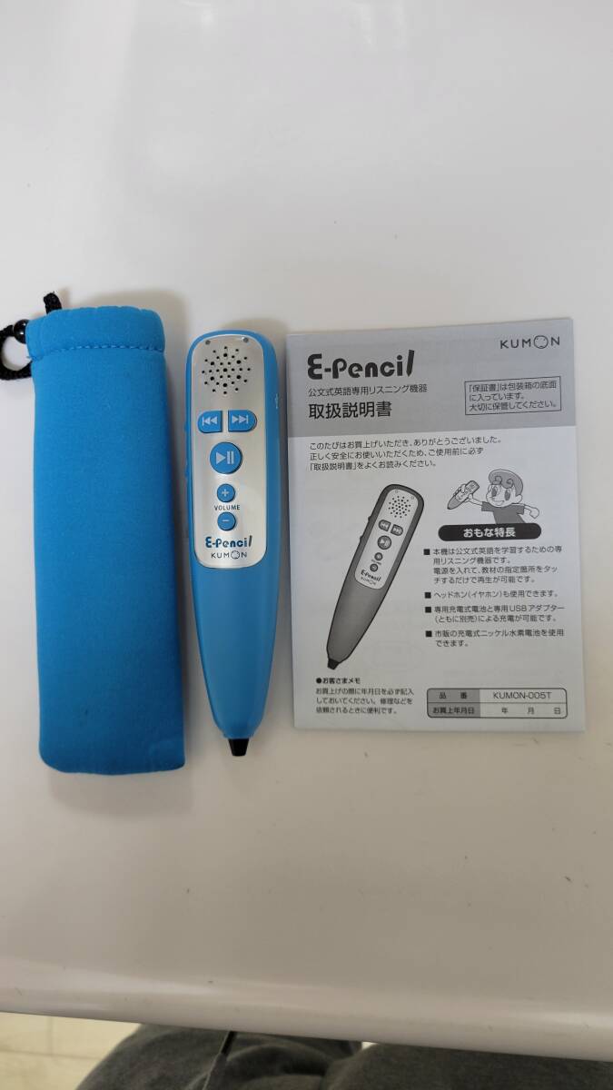 ☆くもん KUMON 英語 HⅡ 1-200 欠番無し イーペンシル対応 新品 HⅡ 1