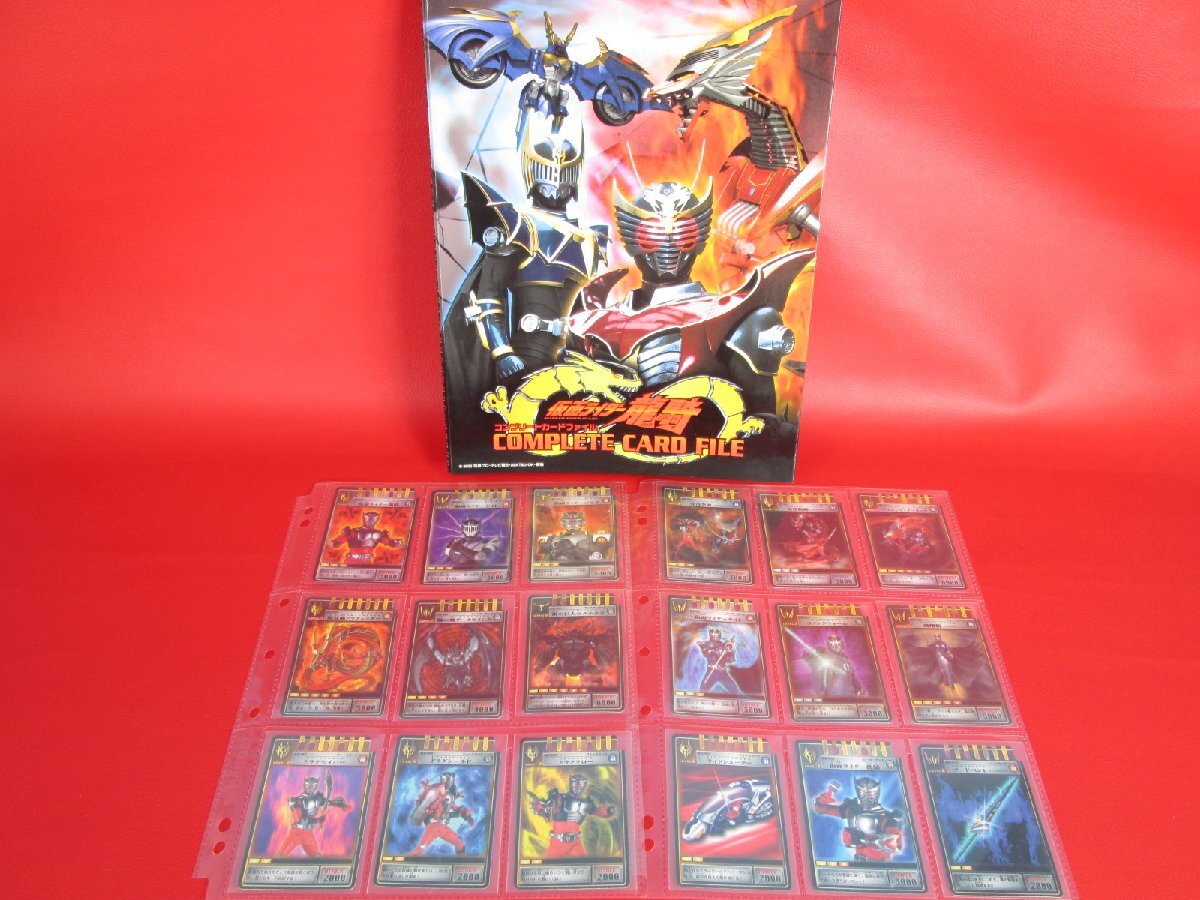 AMADA仮面ライダー龍騎 トレーディングコレクション ノーマルカード 41