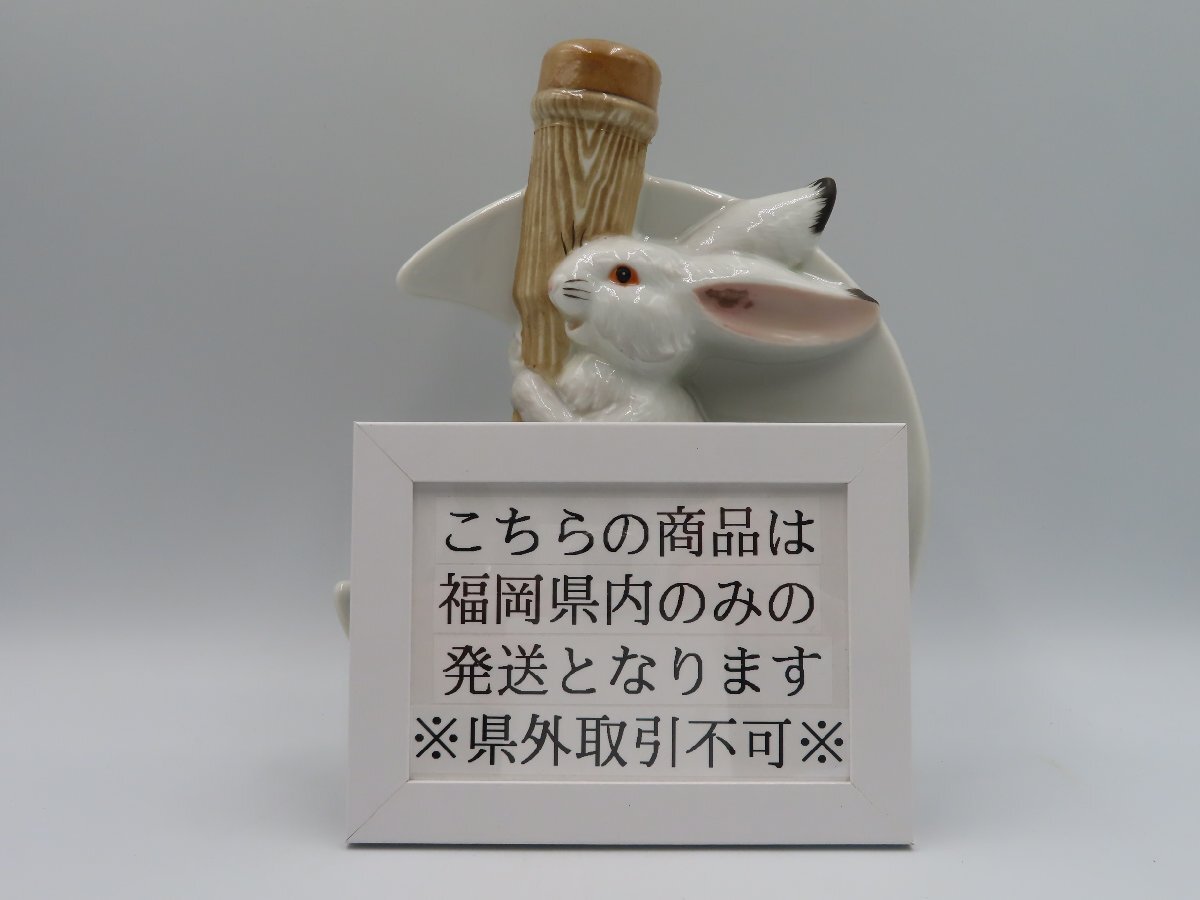 新品】ニッカウィスキー 余市蒸溜所限定 竹鶴 熊の置物 50ml ミニ 