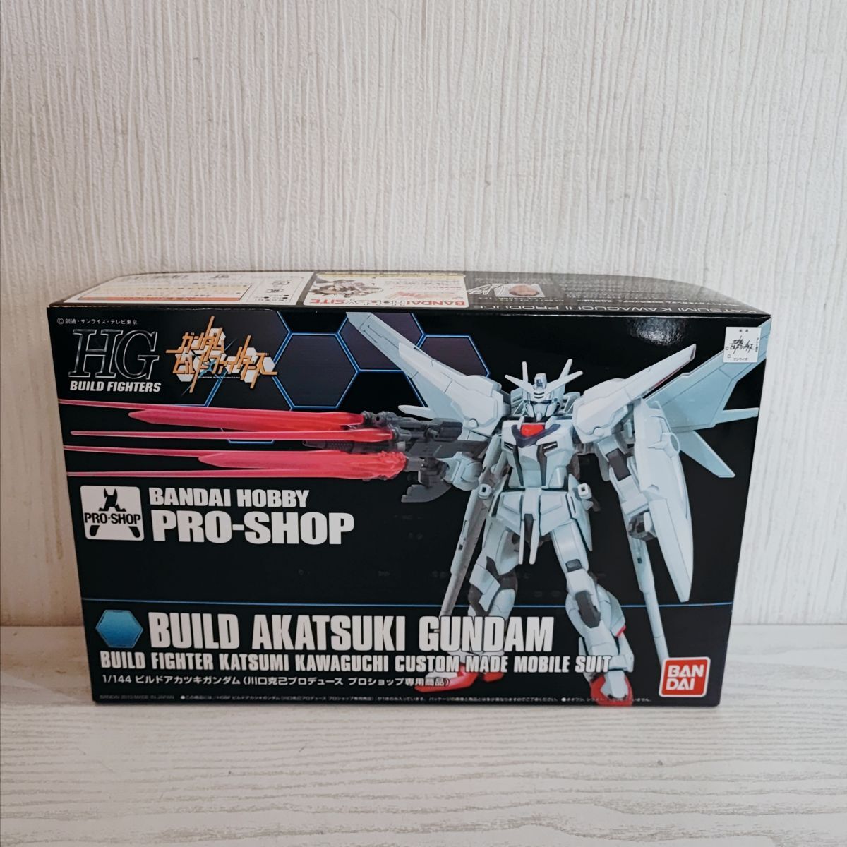 完成品 HG ビルドアカツキガンダム（川口克己プロデュース プロ