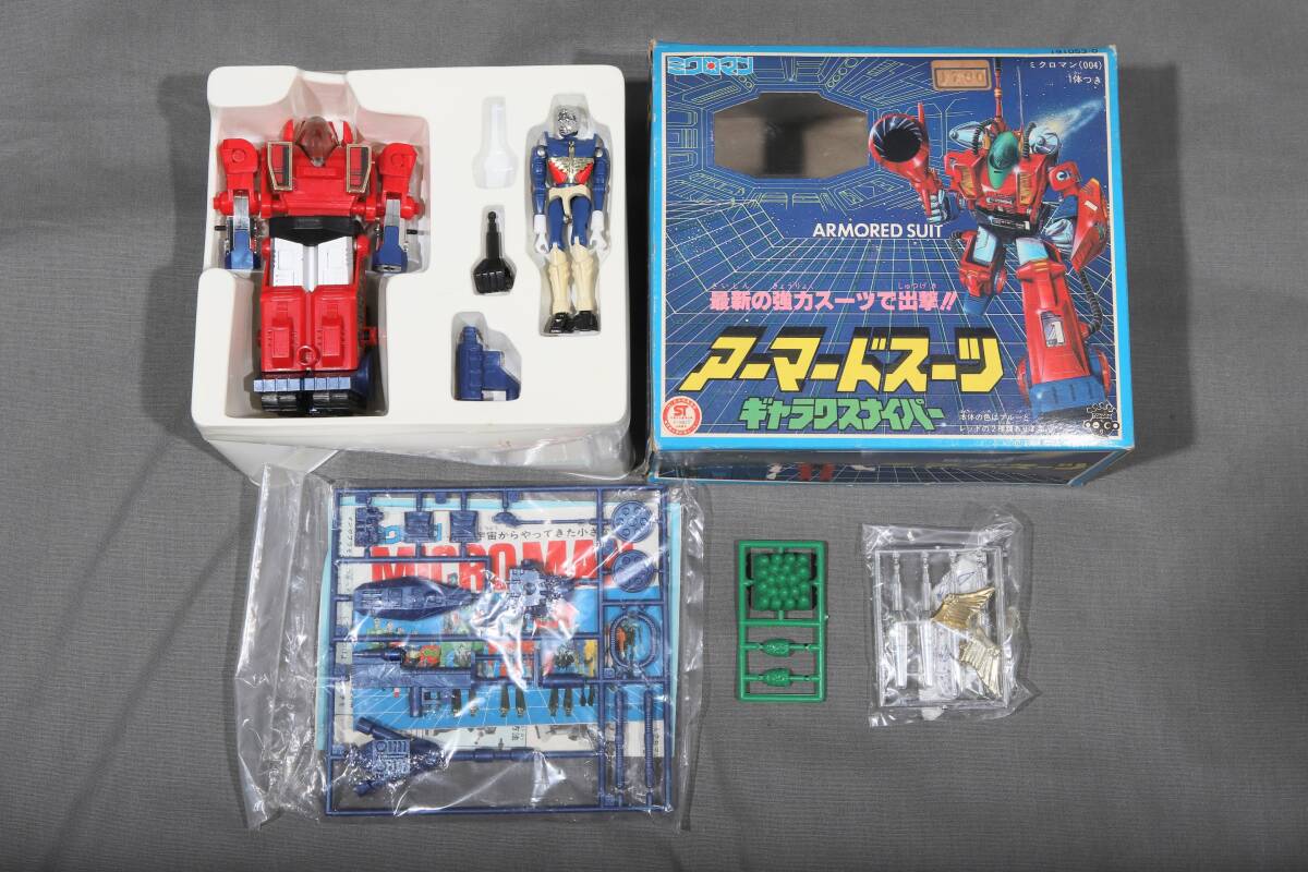 新品】タカラ ミクロマン アーマードスーツ ダブルキャノン 新品未組立