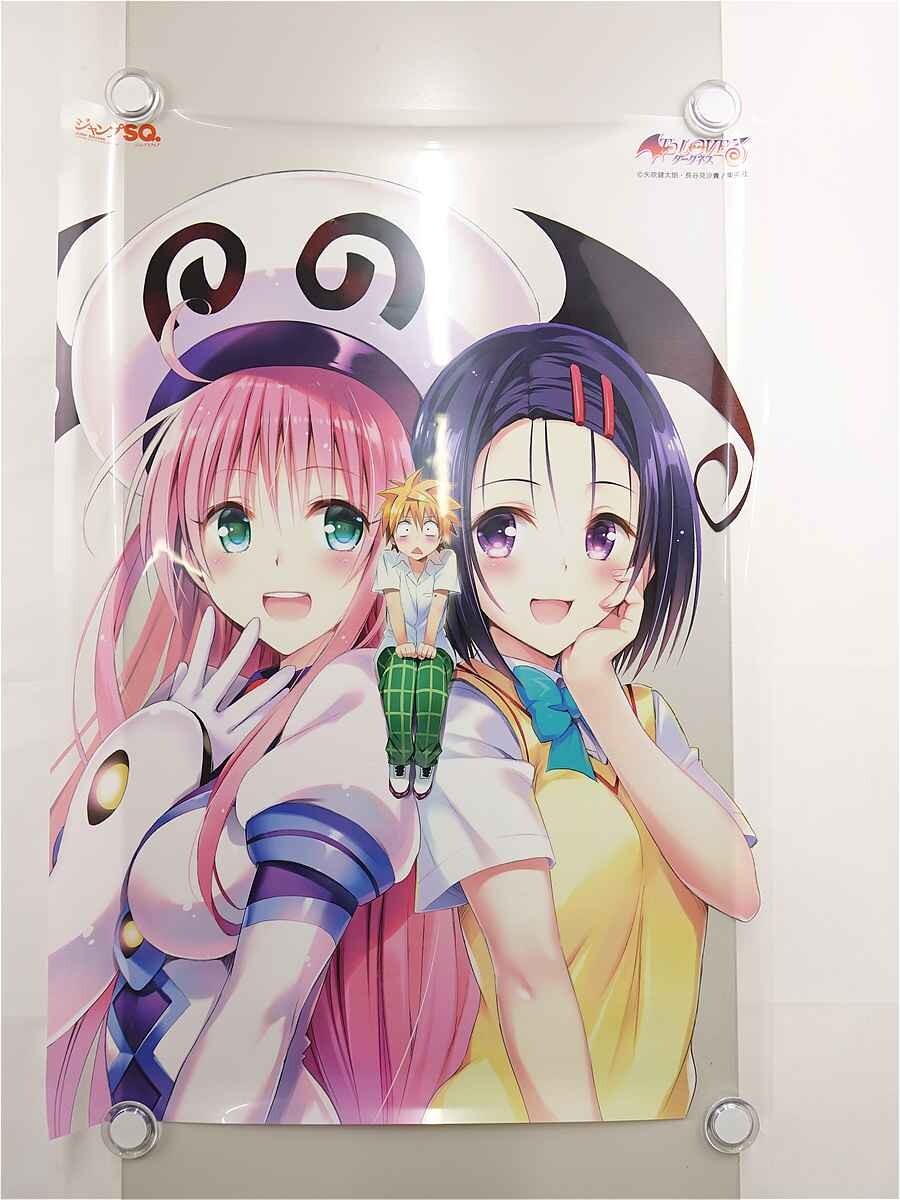 抽プレ 当選品 To LOVEる とらぶる ダークネス 古手川唯 おっぱい