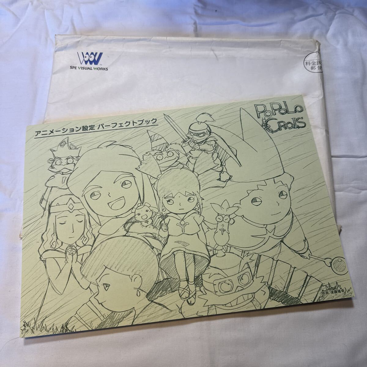 OVA/アニメ設定資料集】AIKa アイカ パーフェクトファイルA+B〈全2冊