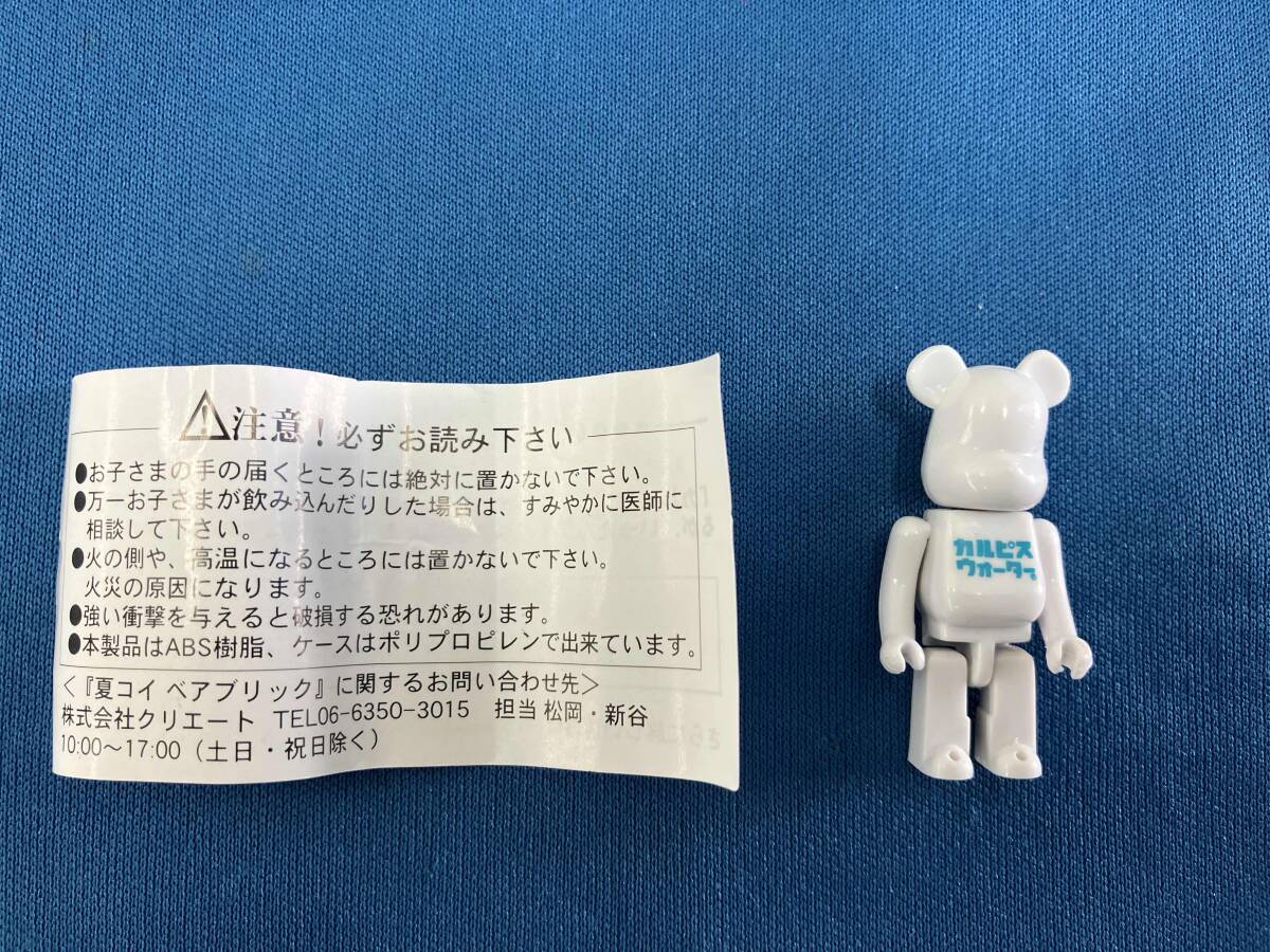 内田有紀 カルピスウォーター ポスター 電車内ポスター 非売品 味の素