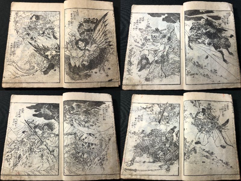 逸品！渓斎英泉「春画本 横本 一冊」浮世絵 艶画 枕絵 秘画 和本 錦絵