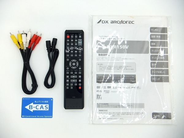簡単ダビング☆メンテナンス済☆DXアンテナDVR-120V VHS一体型DVD