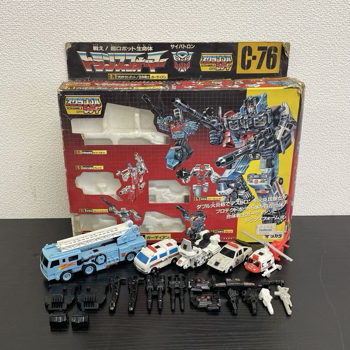 新品】【新品】トランスフォーマー ガーディアン 風 検品済 星空救援隊