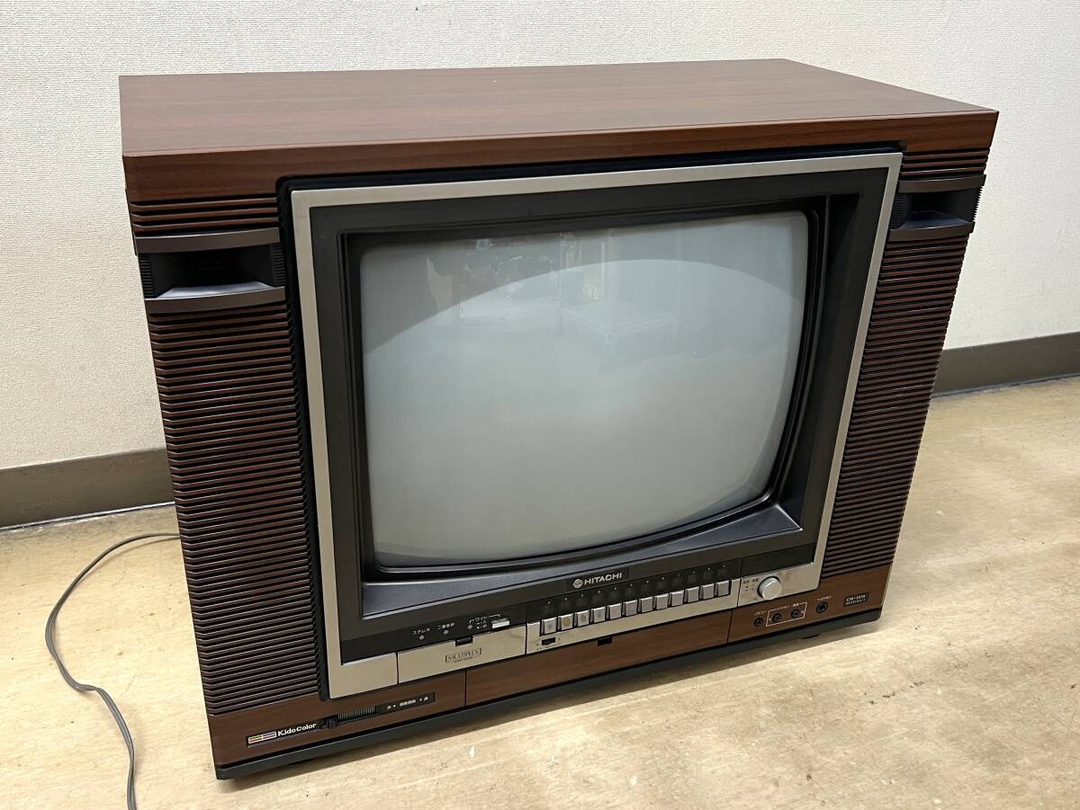 中古】レアなリモコン付！ ブラウン管テレビ 1982年 日立 C18-292の