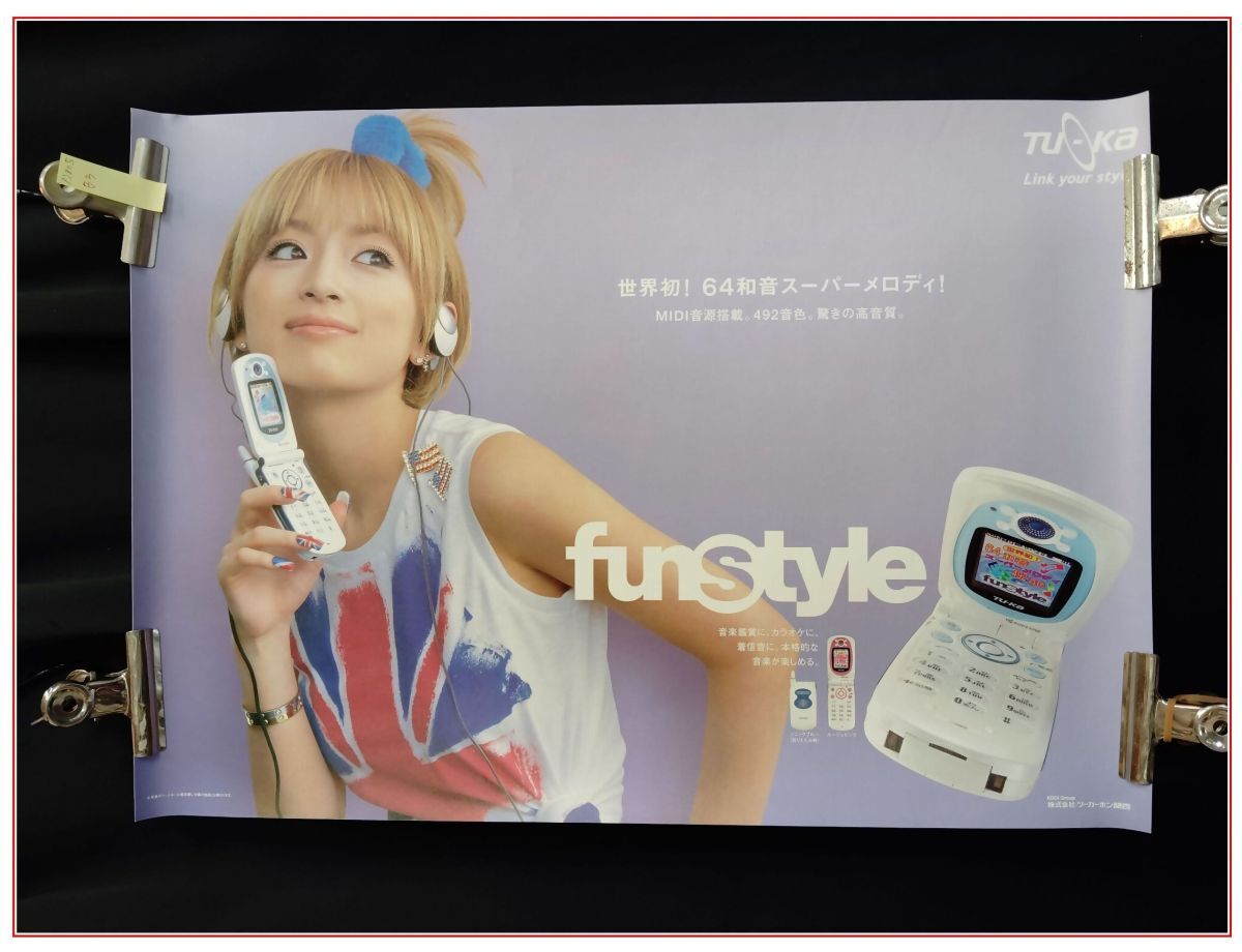 ツーカー (Tu-Ka) ／funstyle 非売品 浜崎あゆみ B6サイズ パウチ ミニ