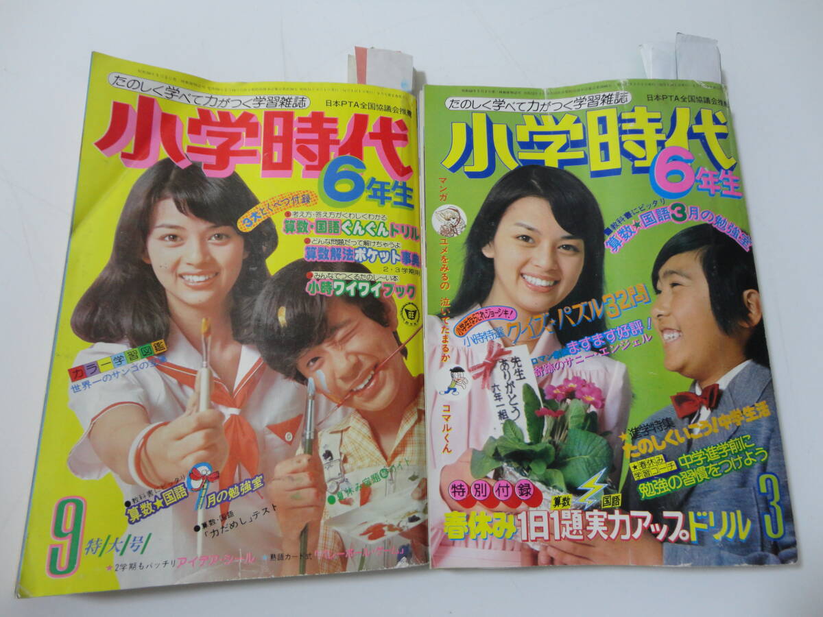 ○2枚組CD 「青春歌年鑑1977」 山口百恵 キャンディーズ 太田裕美 西城