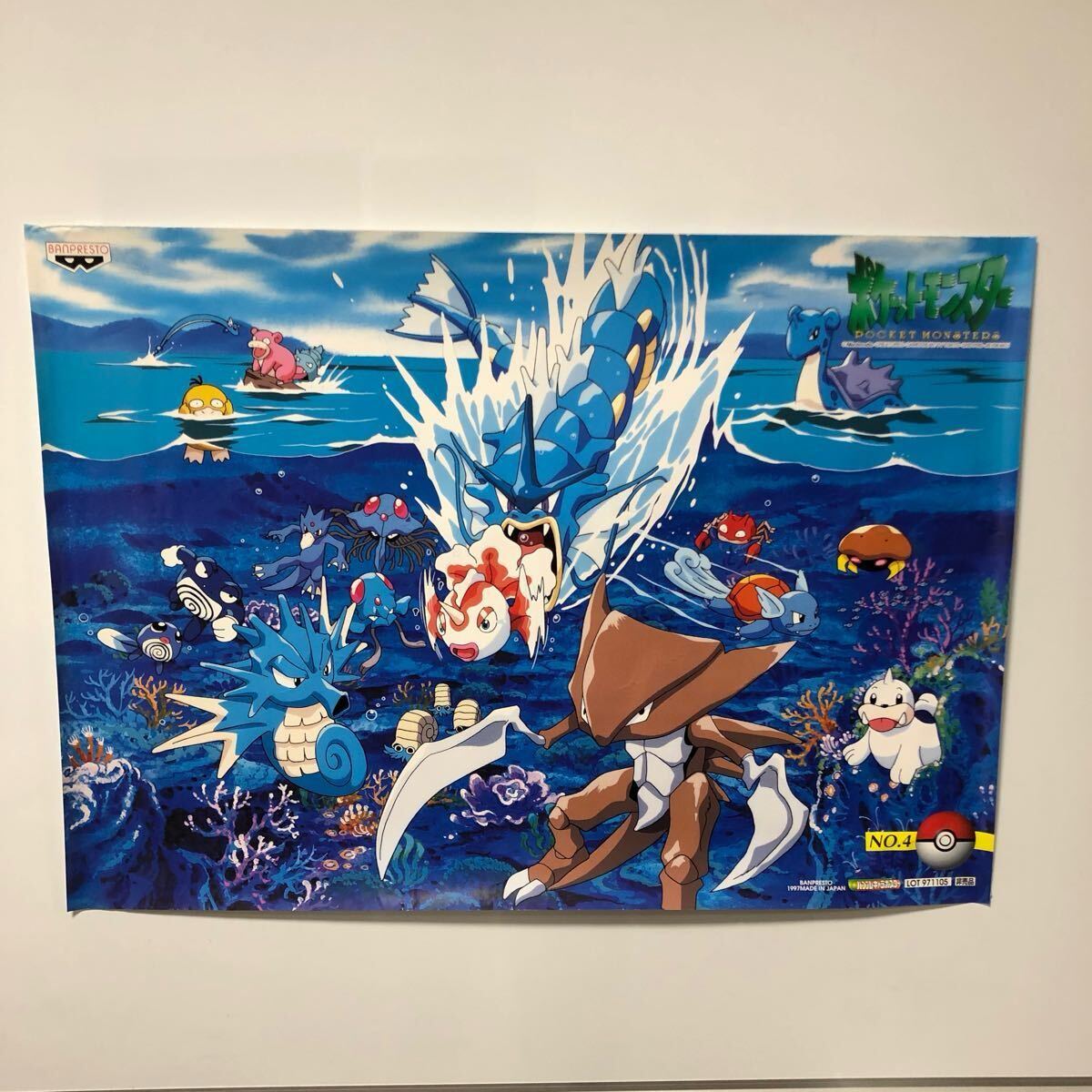 新品】1994年 バンプレスト製絶版品 TVアニメ スラムダンク バンプレ