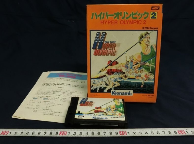 当時物 バンダイ ハイパーオリンピック（検）レトロゲーム LSIゲーム