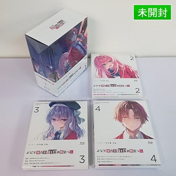 新品】ようこそ実力至上主義の教室へ 秋葉原限定複製サイン入りA3