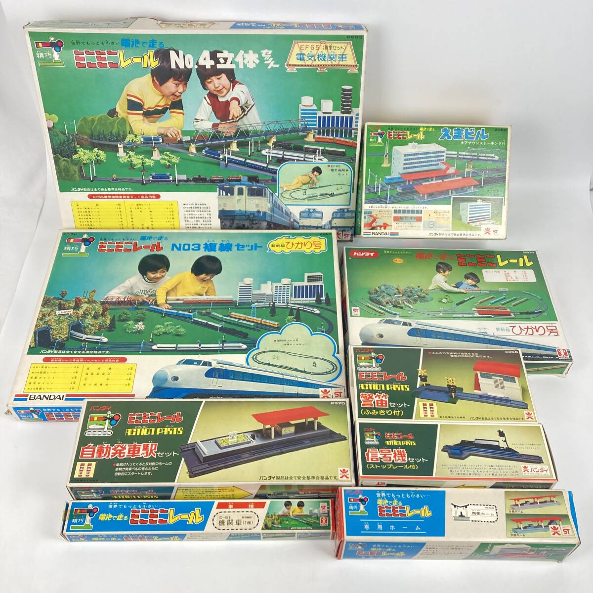 ジャンク BANDAI バンダイ ミニミニレール 当時物 国電 機関車 ひかり