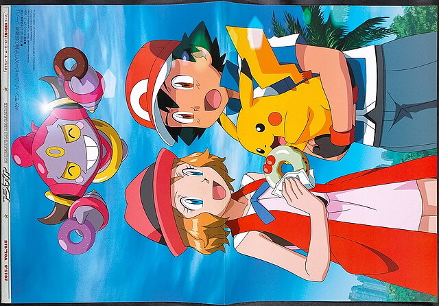 ポケモン ポスター サトシ セレナ ピカチュウ　XY ポケットモンスター（サトシ セレナ ピカチュウ）☆ピンナップポスター