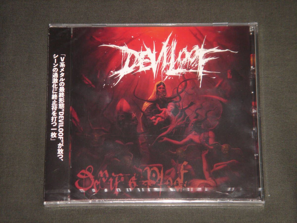 DEVILOOF Deviloof デビルーフ CD3種セット Ruin PURGE Devil's Proof