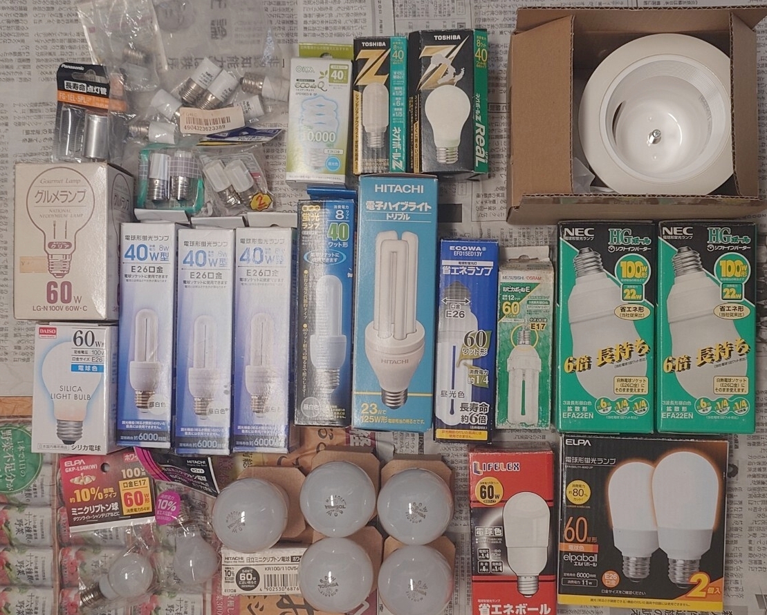 中古】防水照明器具 白熱電球60W 屋外・浴室用 ナショナル
