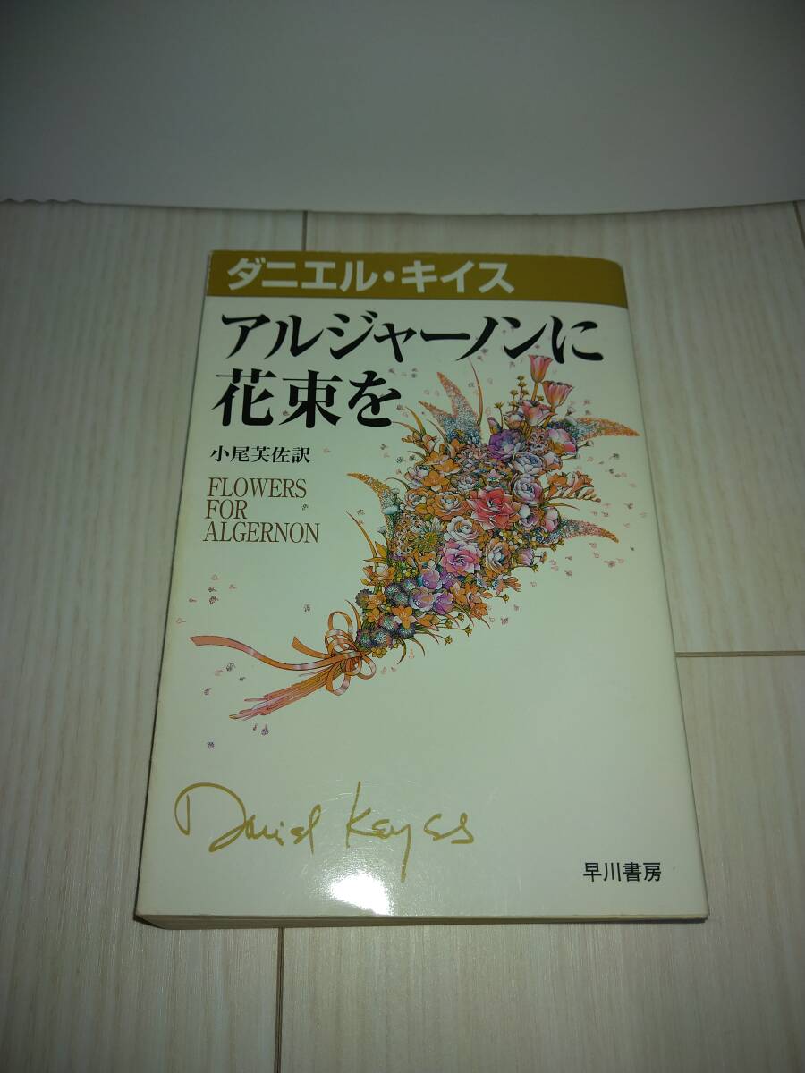 ピクトアップ 2015年 06 月号【表紙】相葉雅紀【特集】 苦難に向かう強