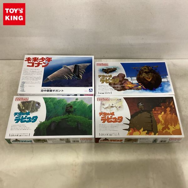 新品】未使用 天空の城ラピュタ プランター 鉢 ロボット兵 ジブリ