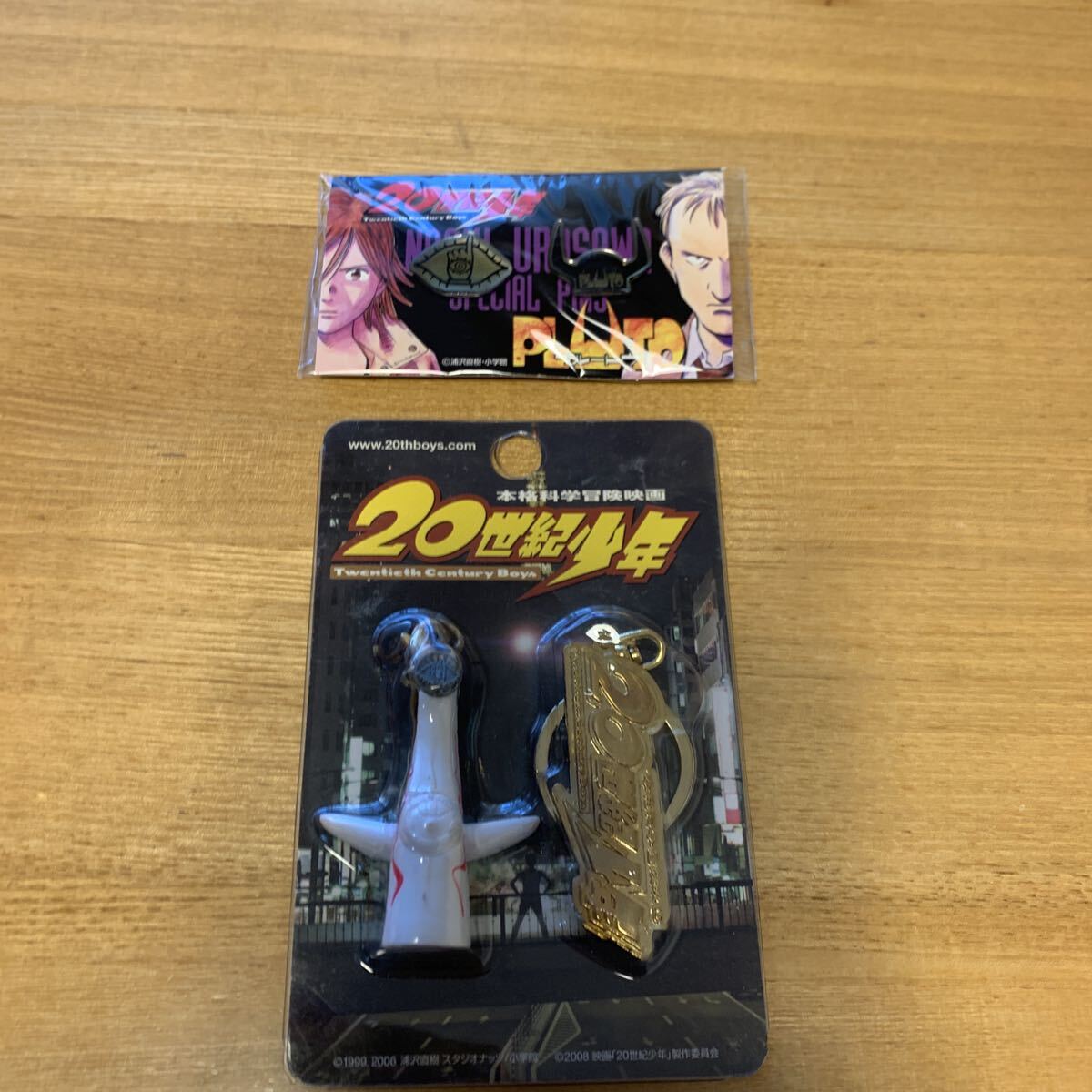 新品】未使用 携帯電話ストラップ 本格科学冒険映画 20世紀少年