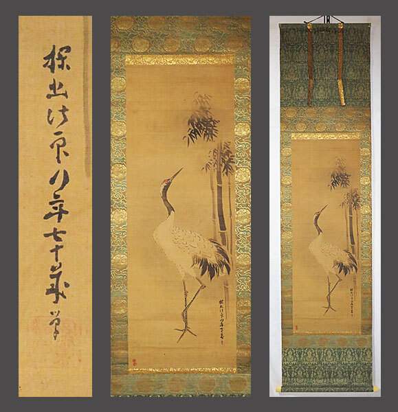 真作】□狩野探幽□七福神/宝船図三幅□狩野中興の祖□肉筆□掛軸