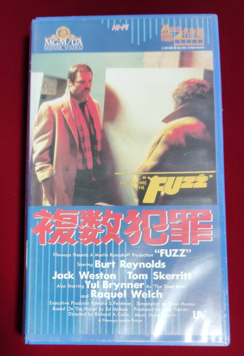 フジカラー FⅡ－400 フジフィルム 紙袋 昭和レトロ ユル