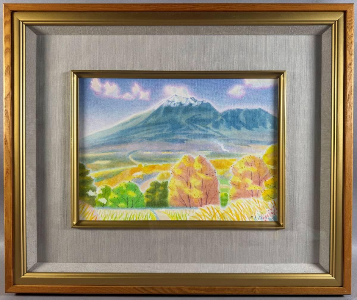 新品】絵画 油絵 遠藤 勝 肉筆油絵 風景画 浅間山 送料無料 F6の落札